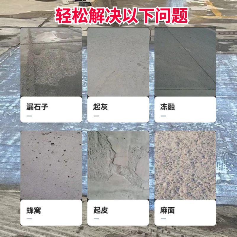 公主岭低碳市政修补材料简单快速修补道路恢复交通